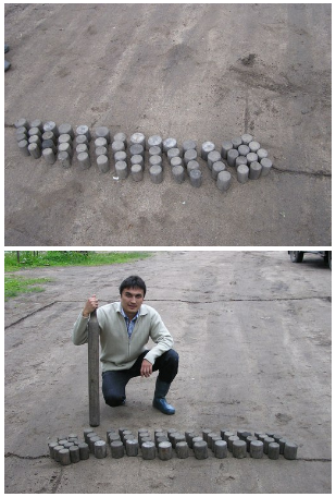 Рюхи3