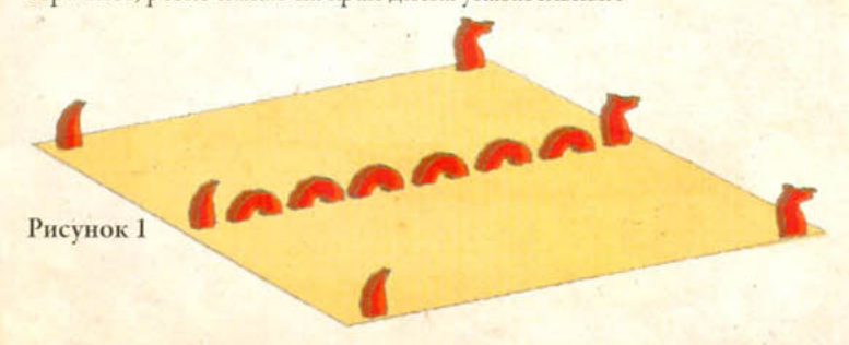 дракон2