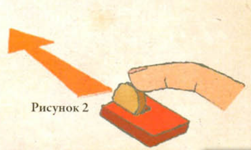 дракон3