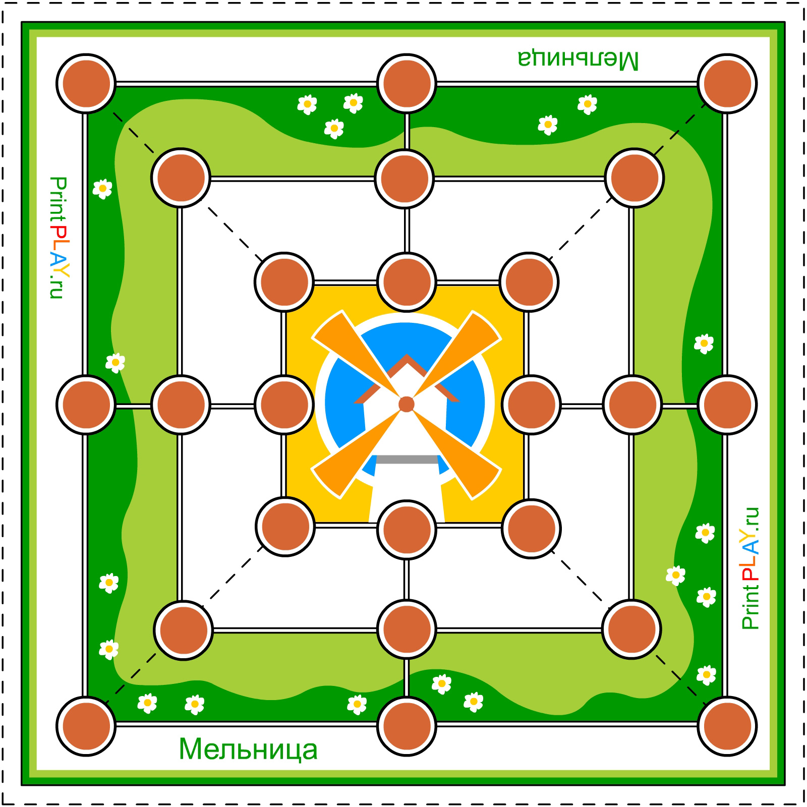 мельница1