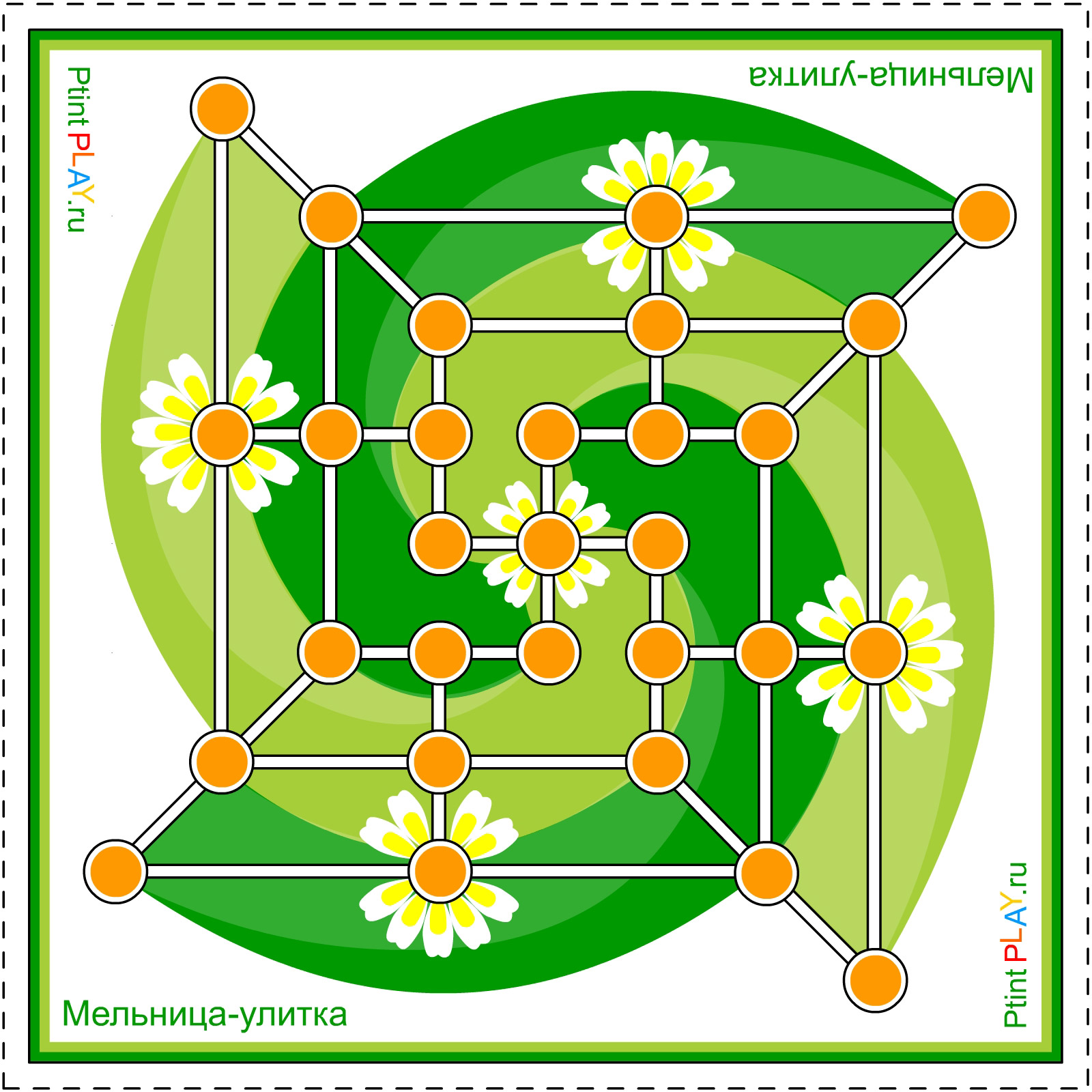 мельница3